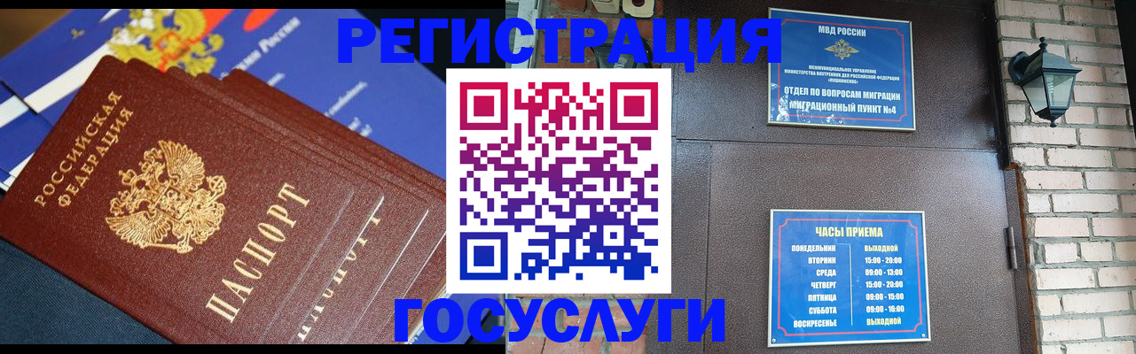 пропишу в квартире в Пролетарске